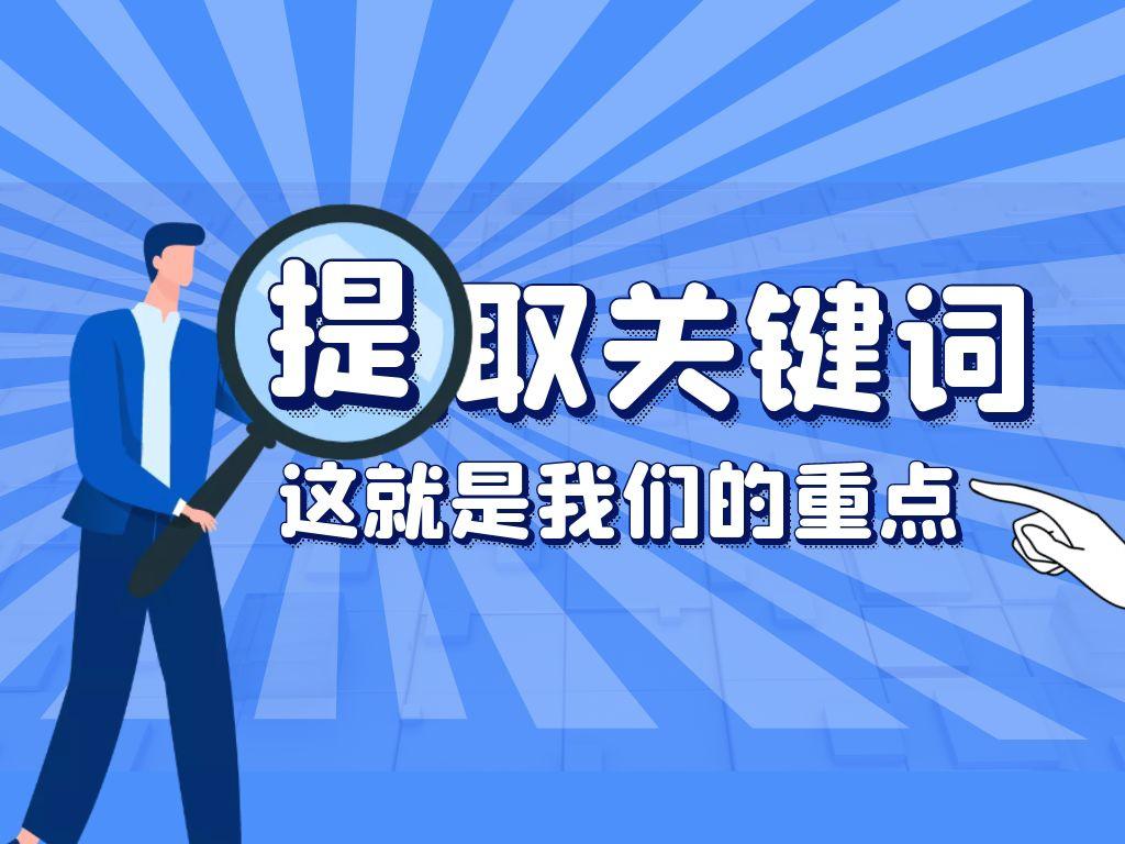 百度收录与排名_百度收录权重最高的网站_百度搜索排名收费标准