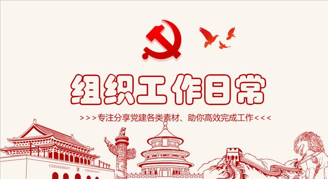 即兴演讲救场金句，轻松应对临场发言困境