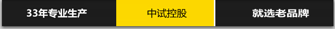 电力资质承装、承修、承试的区别？