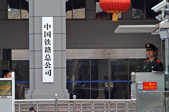 别只盯着公务员，有2家“正部级”央企很不错，薪资待遇可好了