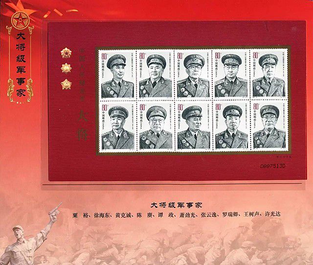 新中国36位军事家的排名顺序，到底有哪些讲究？