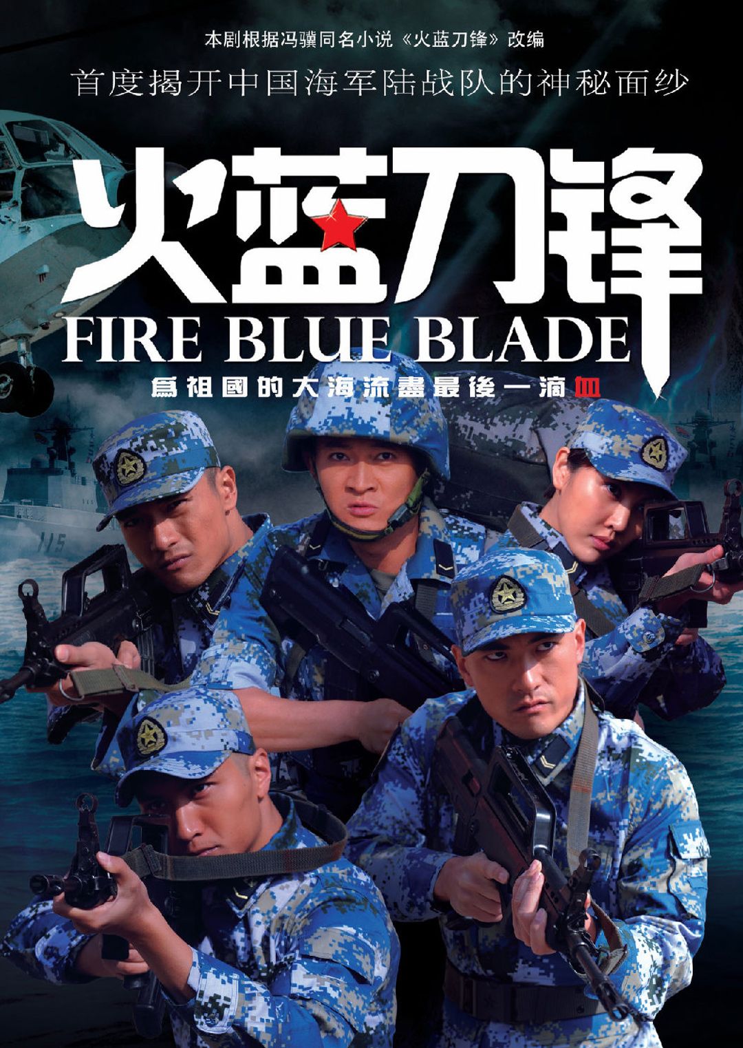 抗日电视剧大全 100部抗日电视剧大全-起航号