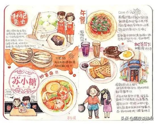 「手账」是什么？为何能被称作年轻人的“破产新坑”？