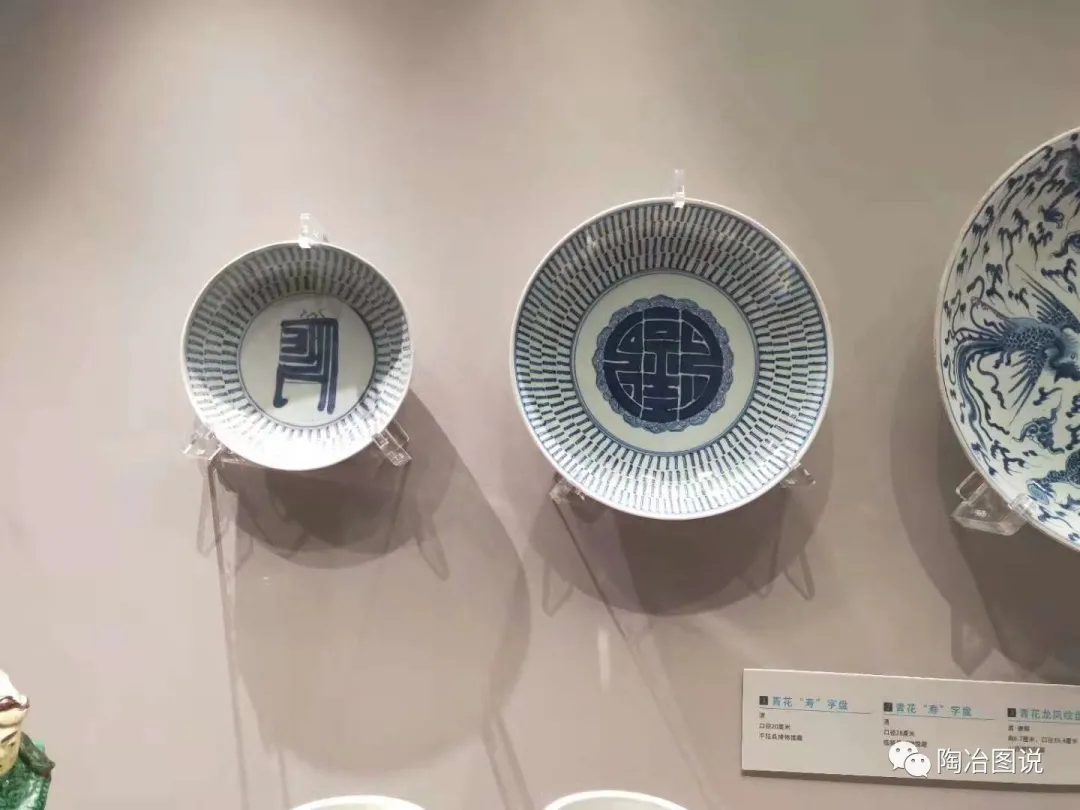 景德镇中国陶瓷博物馆和山西博物院展陈民窑瓷器一览