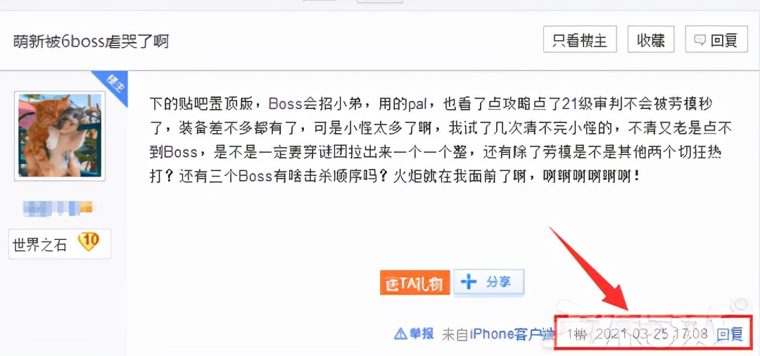 暗黑2有多变态？装备爆率才十七万分之一，还得开修改器才通关？
