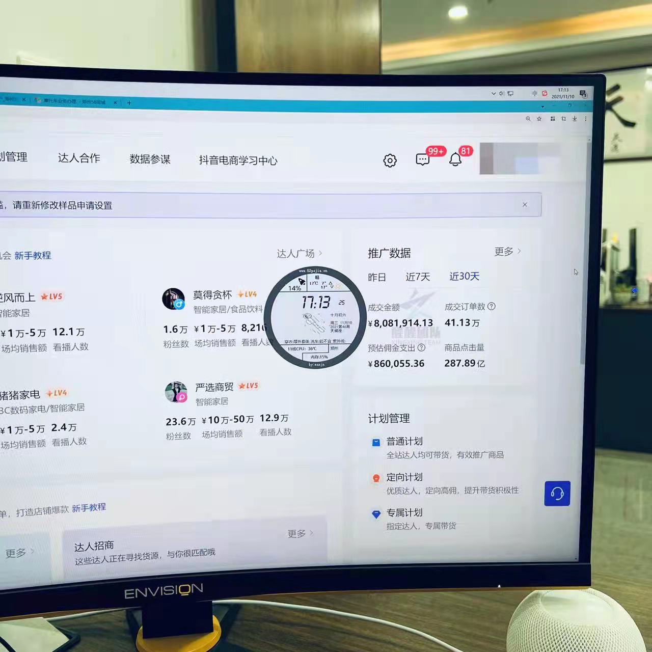 抖音小店无货源怎么选品？想要爆单成为寻常事？那得做好这几点