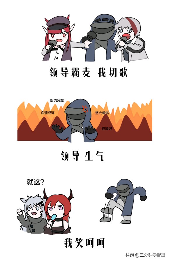 领导说“辛苦了”，怎样回复才是高情商（十大经典回复）