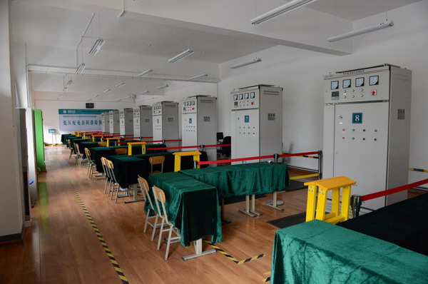 团结 勤奋 严谨 求实 创新 ‖ 西安电力高等专科学校