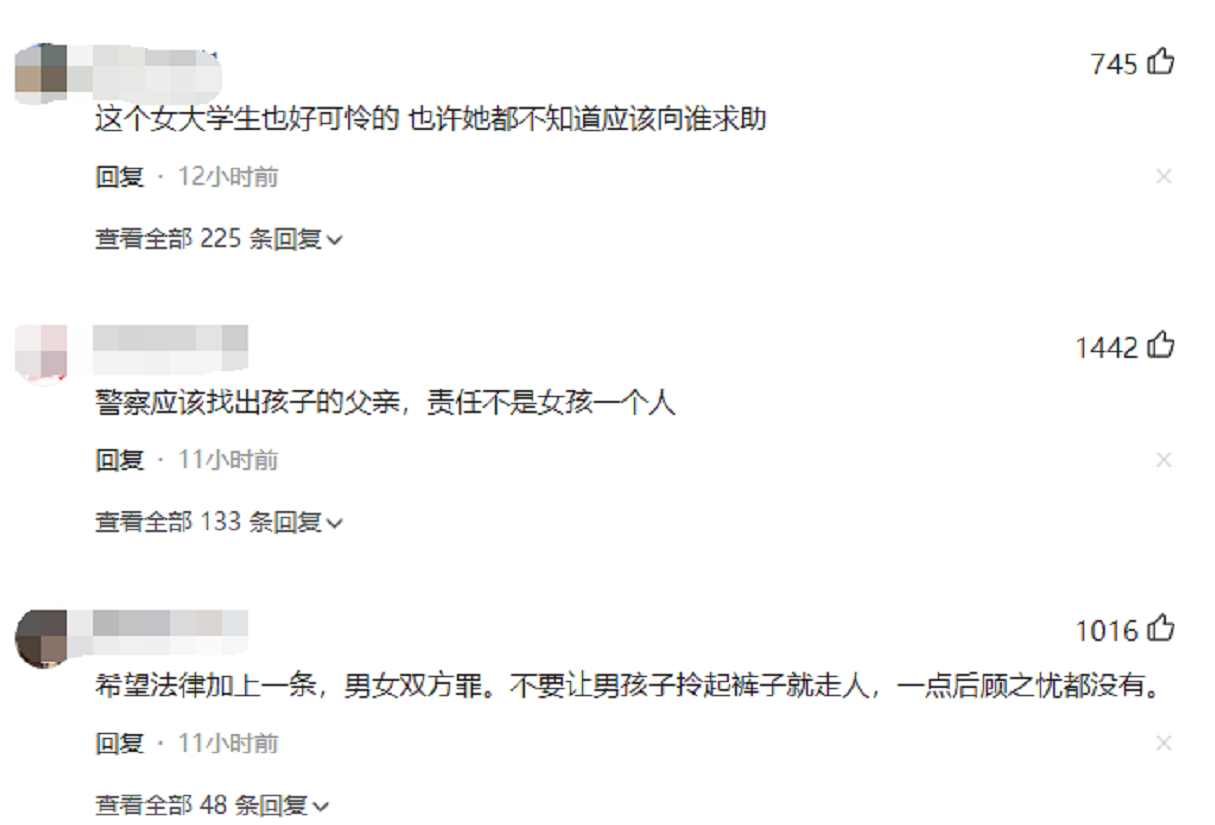 河北一女大学生宿舍产子后留置厕所，婴儿抢救无效离世，校方：已报警