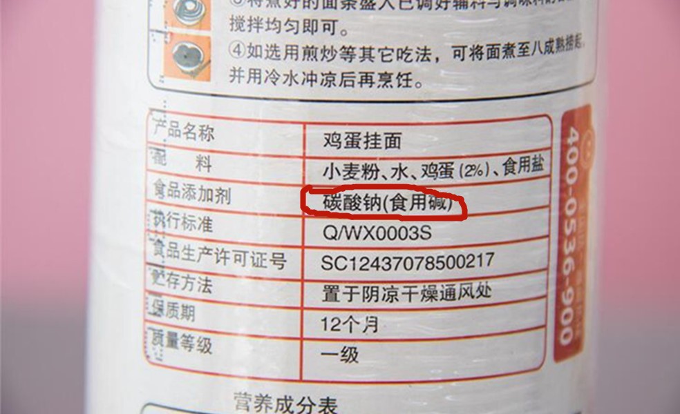 買掛面時，這3種面條盡量少買，浪費錢還沒營養(yǎng)，內(nèi)行人都不吃