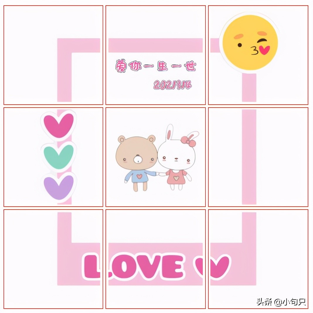 原创九宫格|2021.3.14朋友圈文案和配图