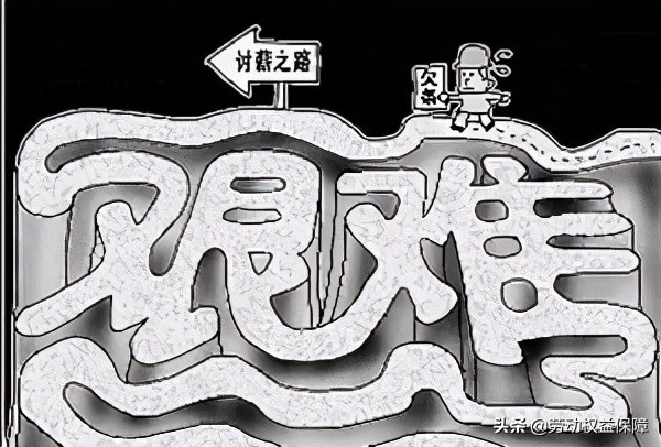 黑心餐饮饭店老板不发工资还打人？！真的没有办法吗？