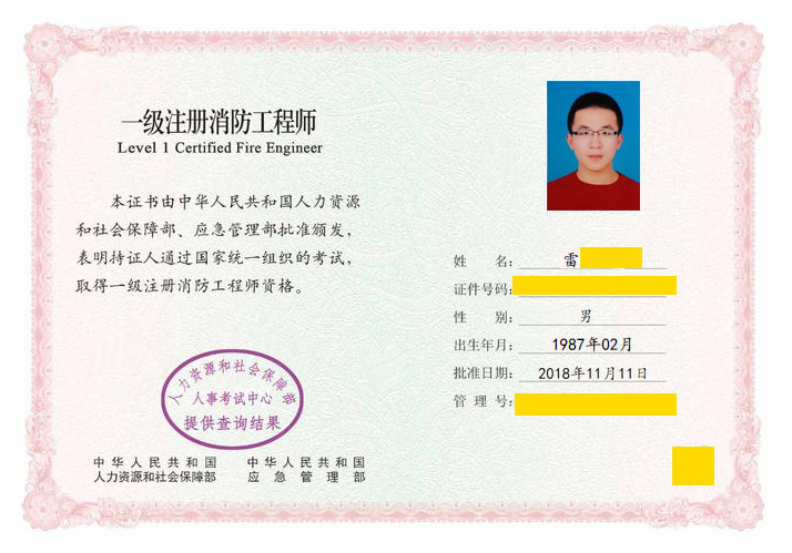 一个黑中介的自述：政策越收越紧，该怎么继续骗注册工程师们呢？