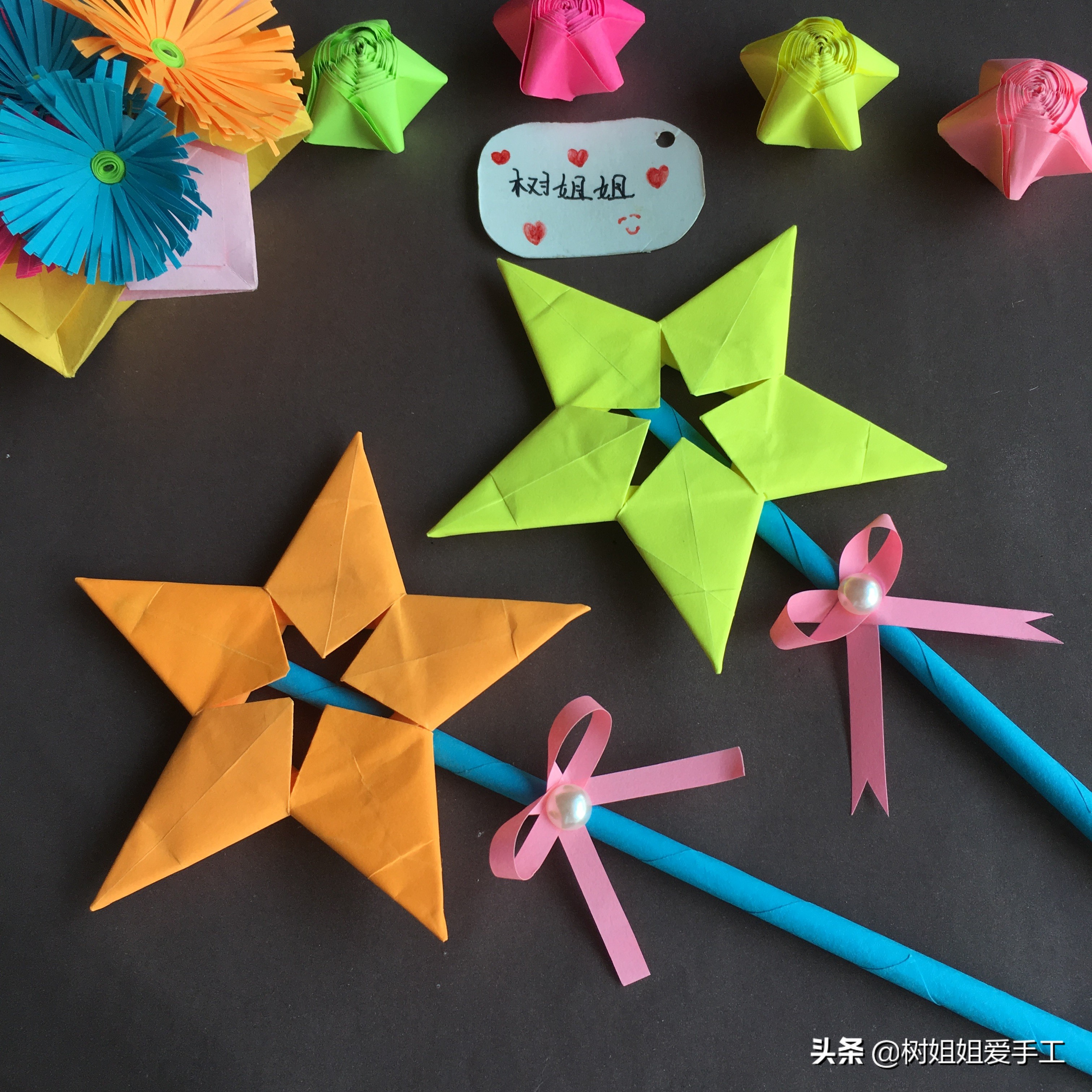 长条纸折星星(玩具折纸:组合型镂空五角星魔法棒的制作方法)