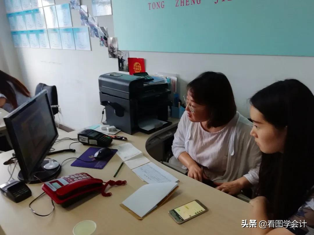 0基础学会计，只需30天！（真帐实操，一对一教学，随到随学）