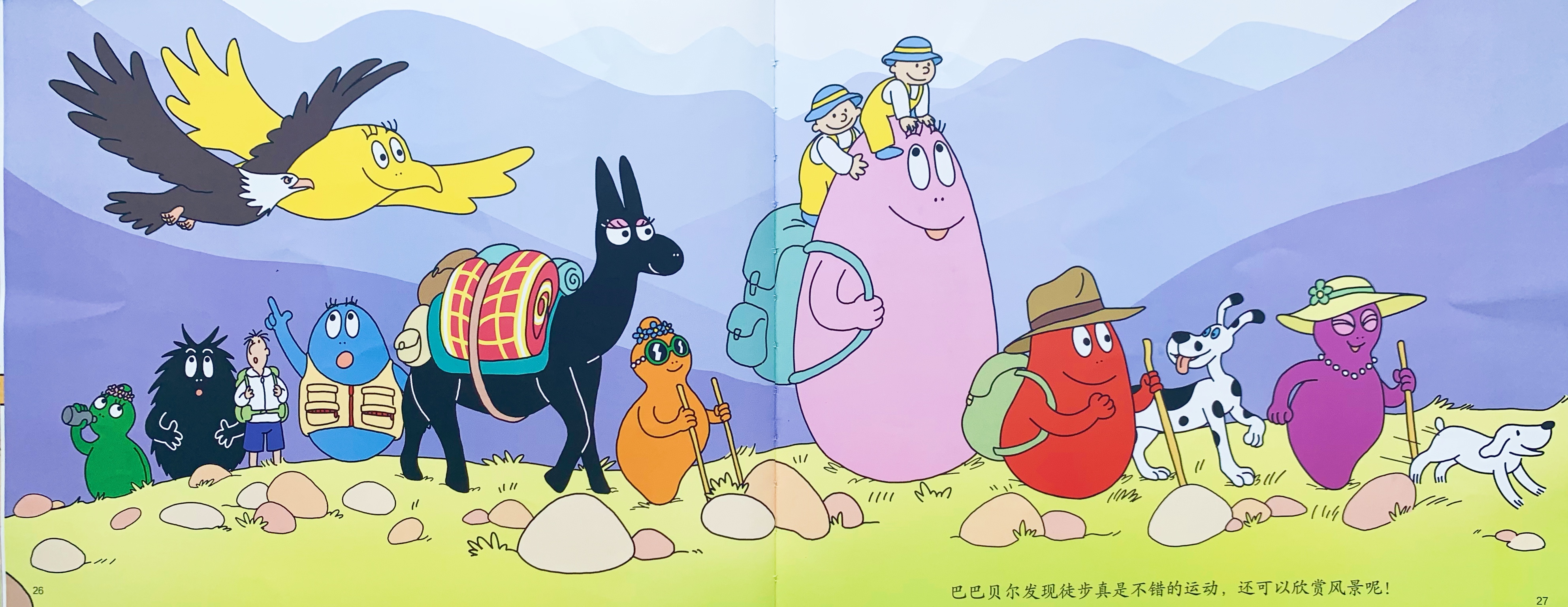 全世界最好最棒的爸爸，在这里