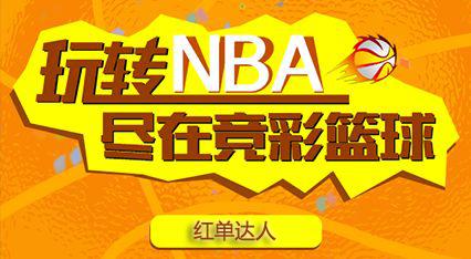 NBA推荐(今日NBA篮球预测推荐：步行者主场拔塞，开拓者客场擒狼)