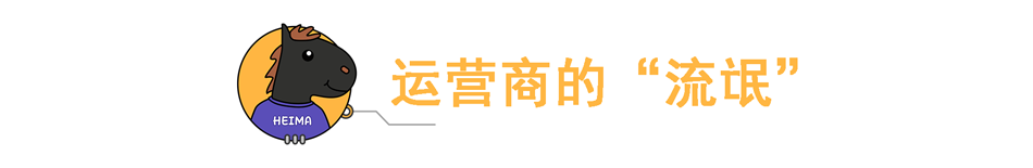 电信手机怎么停机(6元手机套餐，用户拒绝修改，电信直接停机“威胁)