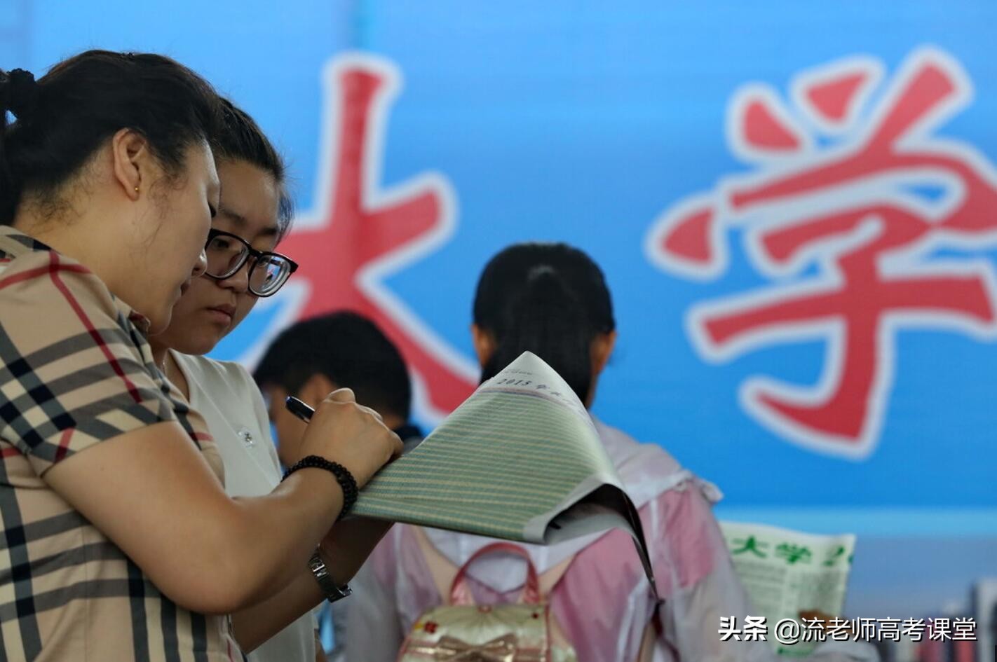 2021高考，河南考生600分上不了211大学？别被这种“说法”忽悠了