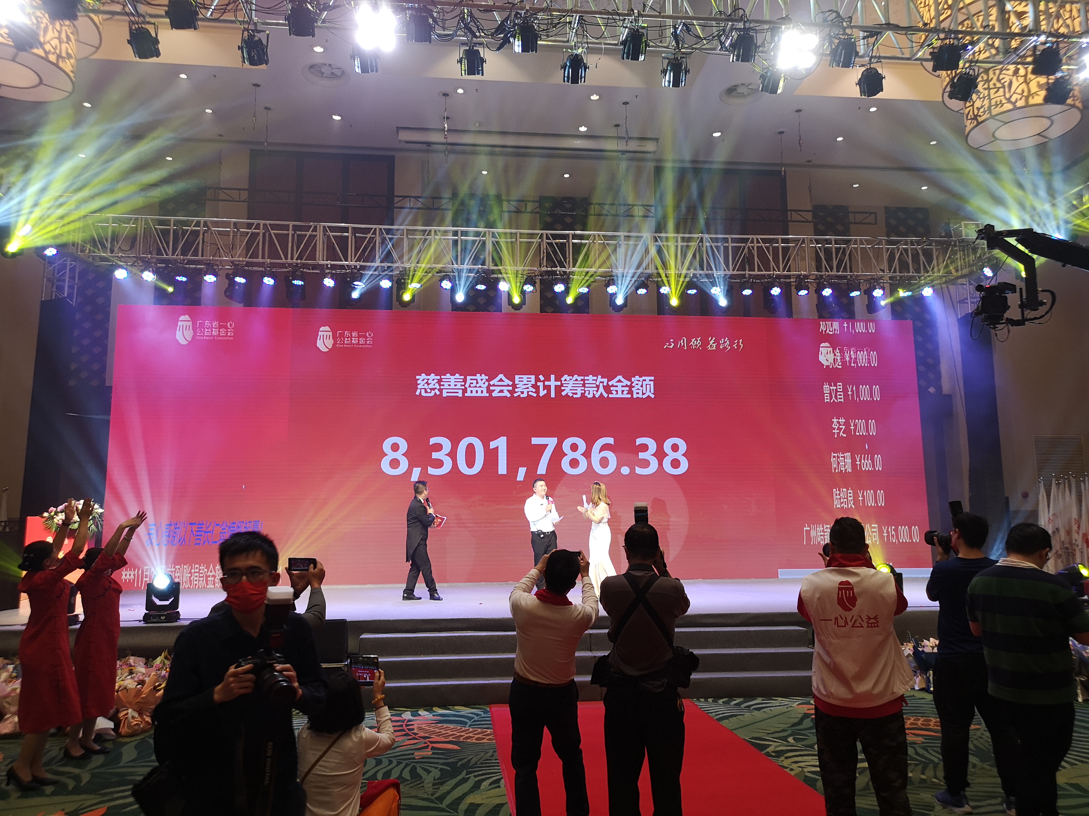 广东艺术家为慈善助力