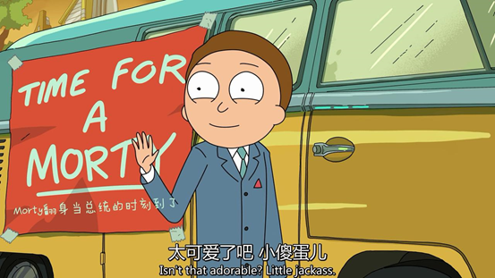 《瑞克和莫蒂》凭什么成为豆瓣第一剧？“瑞城故事”大揭秘