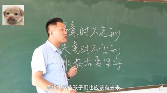 中國掃地僧逆襲（北大的“掃地僧”，帶領500名保安考上本科，自己逆襲成為校長）