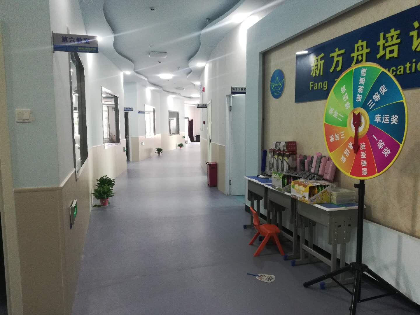 西安国际港务区新方舟培训学校被授予剑桥CICE英语考点