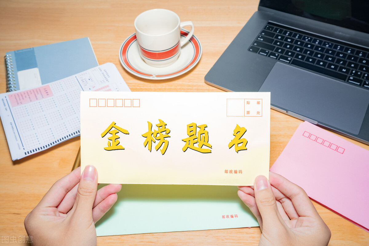 高考录取结果如何？想要提前知道，教你3种查询方法