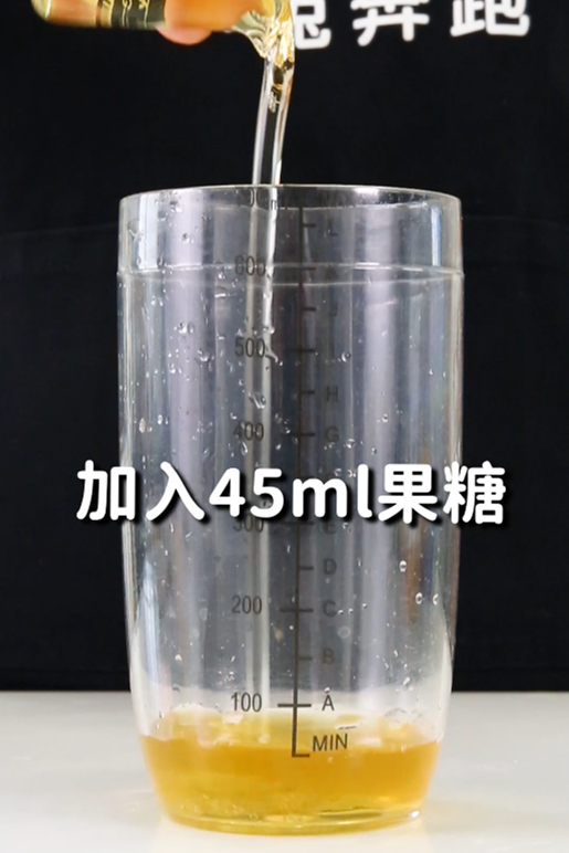 杨枝甘露的做法，小兔奔跑免费奶茶饮品配方