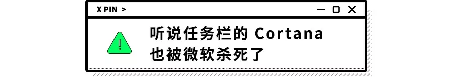 据说微软做不了好的软件？