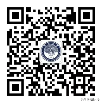 权威解答！南昌大学2020年本科招生计划及亮点解读