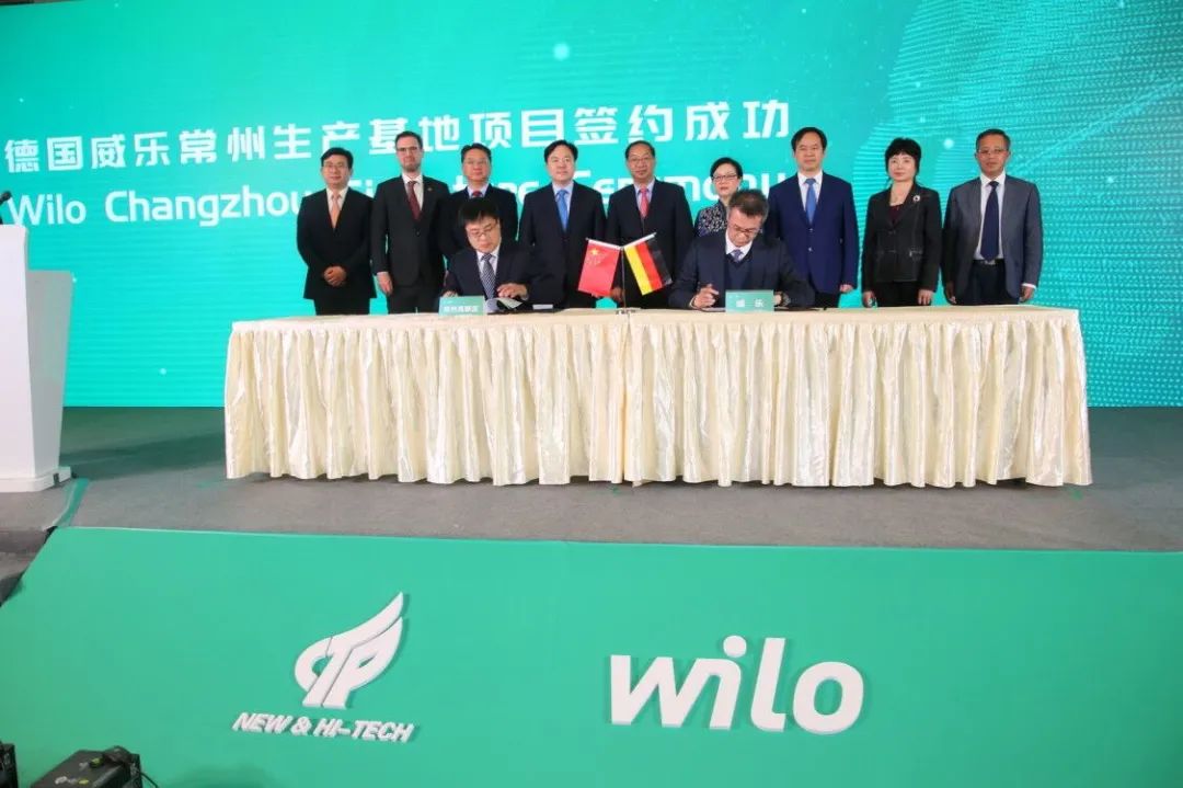 全球水泵龙头威乐落子常州高新区