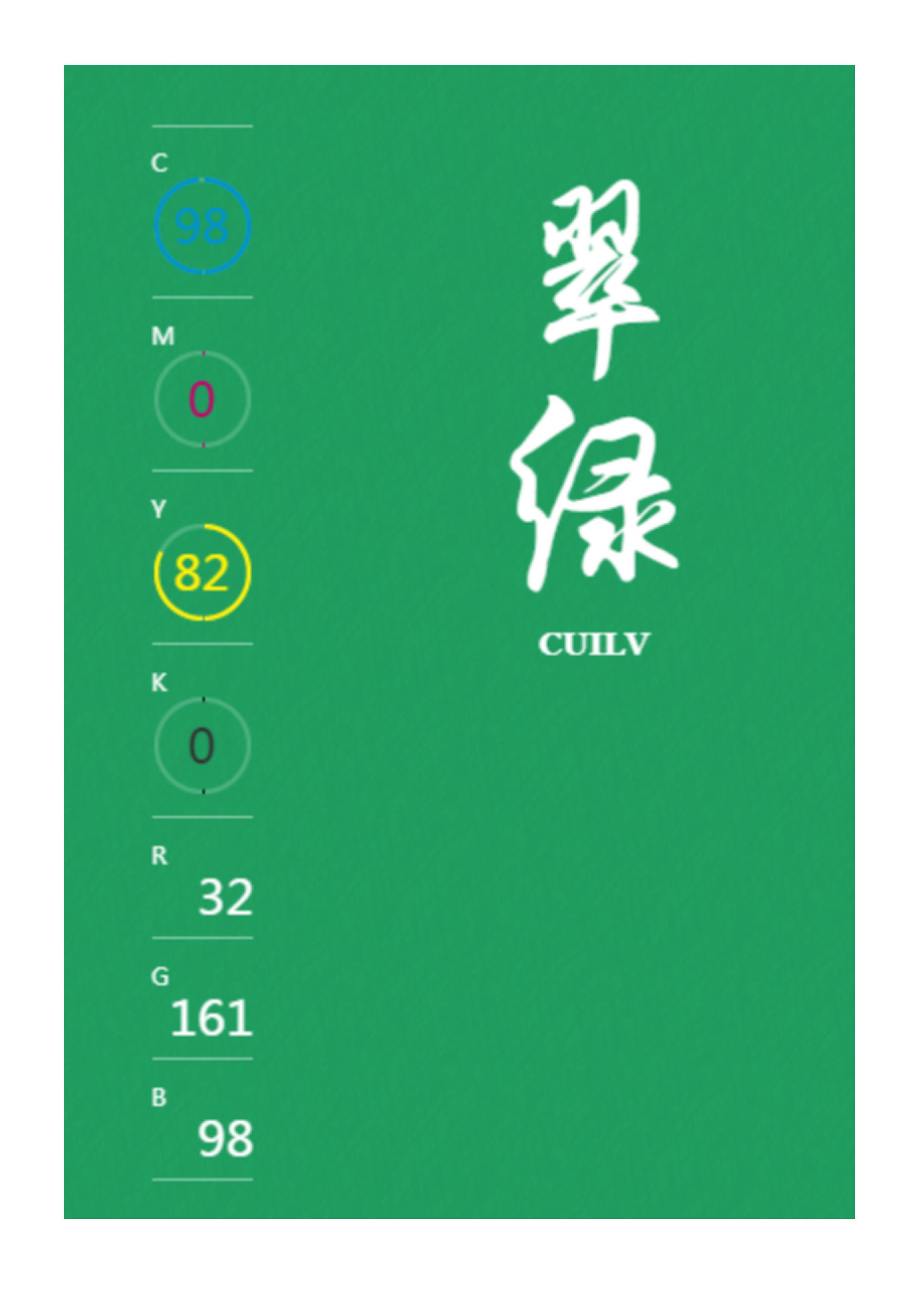 rgb颜色对照表rgb颜色是哪三种