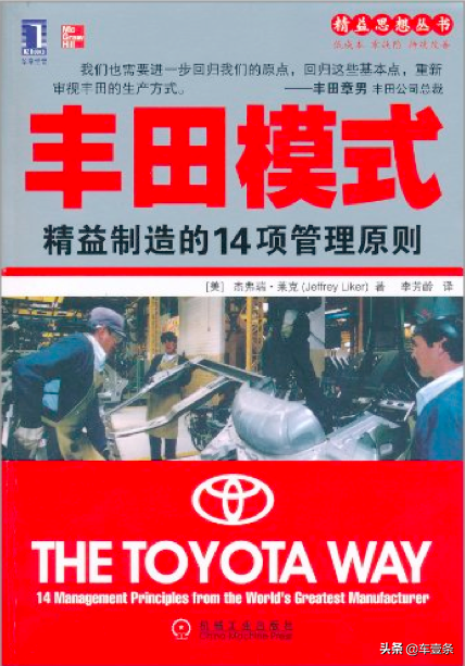 干不过广汽丰田压力山大？ 一汽丰田“组团”升级再造丨壹观察