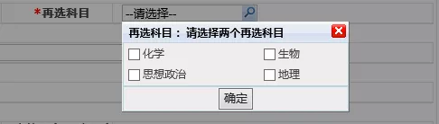 超全！图解2022福建高考报名详细流程，考生、家长看这篇就够了