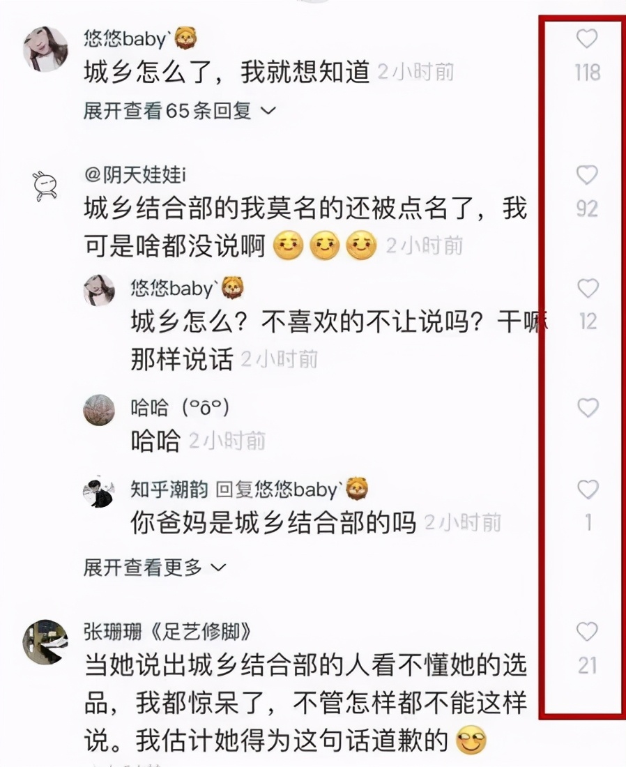 辛巴巴巴鲁给啦是什么歌（辛巴巴巴鲁给啦是什么歌中文）-第19张图片-巴山号