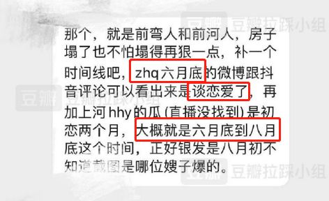 灵超为什么还叫李英超(刚出道一年就谈3个女友了，他偶像做到头了？)