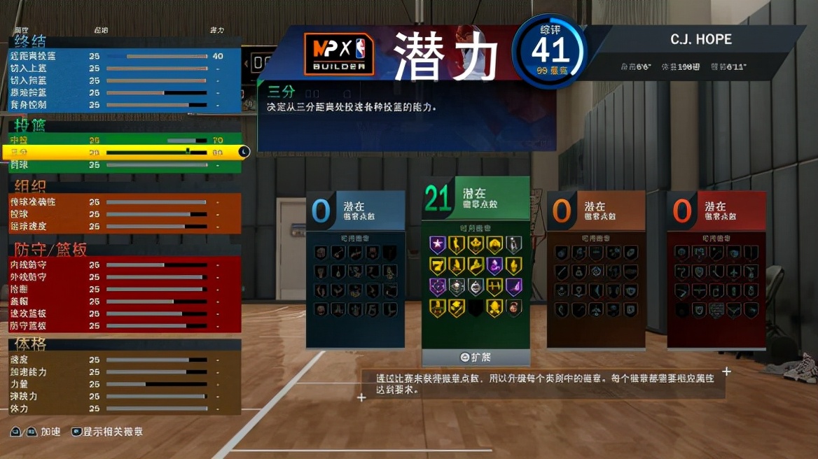 nba2k为什么不能移动（《NBA 2K22》试玩报告：欢迎来到次世代篮球之城）