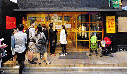 原宿、涩谷轻散策！来「猫街」寻找你的时尚品味