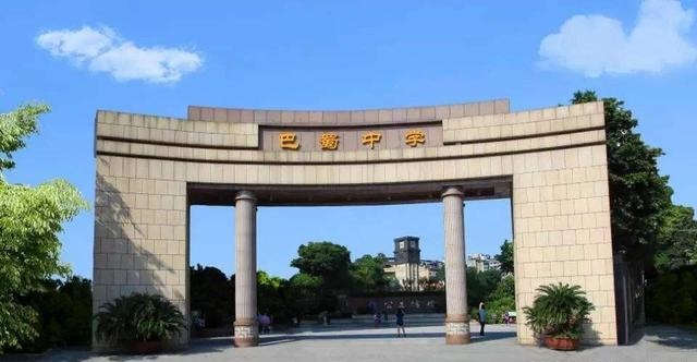 重庆最好的10所高中，挤破脑袋花高价也要去，看看有没有你母校？