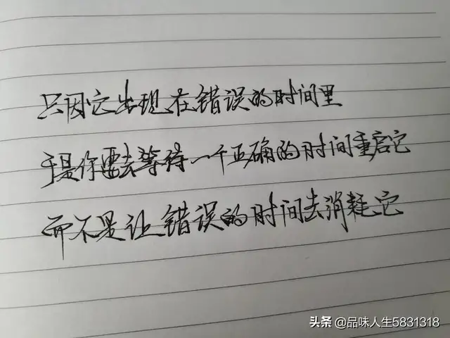 抖音很火的精辟现实句子，愿有人与你共黄昏，有人问你粥可温
