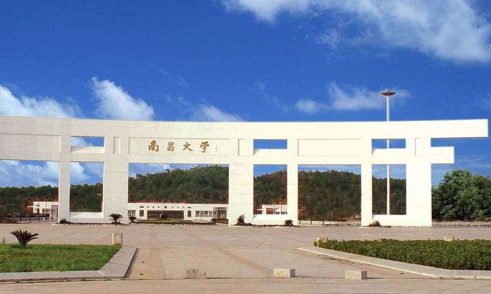 江西省大学档次排位，共七档！南大冠军，江财第二名