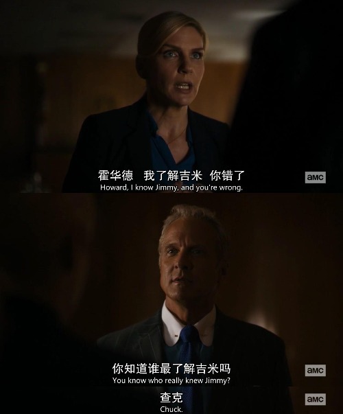 《风骚律师》S5综评：悲喜人生剧