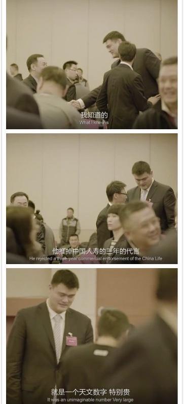 姚明为什么当cba主席(揭秘：姚明为何能成为中国篮协主席？)