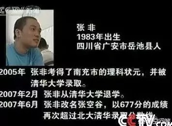 15岁女科学家上热搜：不补课、不刷题，羡煞10亿网友（建议收藏）