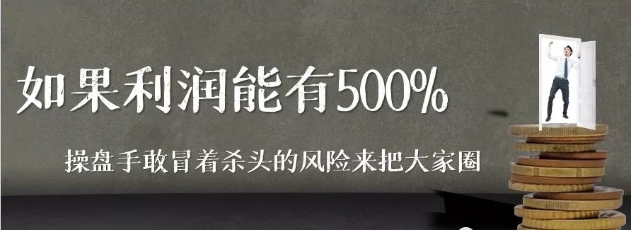 小心被坑！这100多个资金盘项目全部都是骗局！