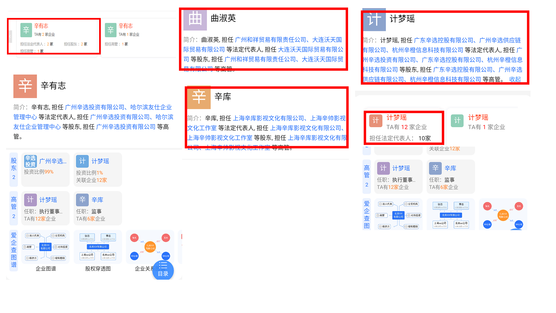 揭秘辛巴和初瑞雪豪横夫妻的“黑”历史