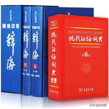 重建中国古史的关键概念：谈谈聚讼两千年、至今未解决的“夷”字