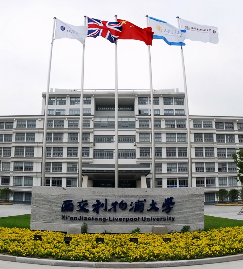 2021深造率排名，国科大第一，清华第五，大家来猜猜谁是前4