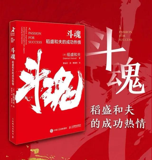 人生如戏，企业如戏，燃烧你的斗志，激发你的灵魂，入戏吧